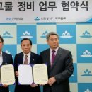 사)한국산재장애인 인천시미추홀구지회 이미지