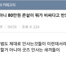 악덕사장 - 남구 수암로106번길 2 | 악덕사장