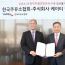 아시아주유소 이미지