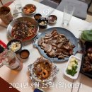 스테이오즈 | 부적 태우는 브라이덜 샤워 (강화도 오즈스테이 후기)