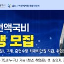 KH인재교육원