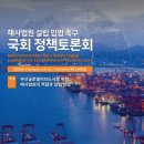 부산해사랑