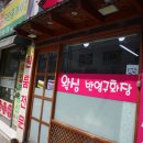 인헌동-27 이미지