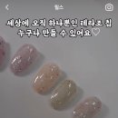 프롬탑투토