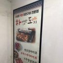 박서방네도야지 | [전포 맛집]구워먹을 필요없는 전포 “박서방네 도야지” 소시지추가는 선택아닌 필수