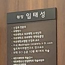 임태성신경과의원 이미지