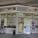 지지네 애견호텔&놀이방 이미지