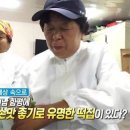 소문난떡방앗간 이미지