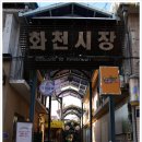 계성닭집