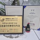 김용철마취통증의학과의원 네이버블로그