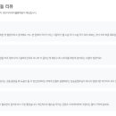 소설 쓰기의 첫걸음 이미지