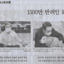 펫심