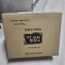 장흥무산김 주식회사 | 장흥 무산김 국산100% 유튜브 공구해 봄_쿠팡추천후기