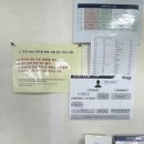 주식회사 일양
