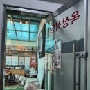 경동 소극장
