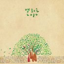 참좋다 이미지