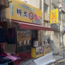 고추시장(우) 이미지