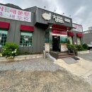 청뜰 어죽어탕전문점 | [경기 하남 맛집] 쌀쌀해지는 날씨에 따뜻하고 담백한 어탕어죽과 함께 어탕어죽 전문점 ‘청뜰’