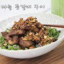선진미트 이미지