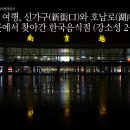 신가구 이미지
