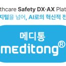 신천제일의원 이미지