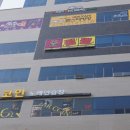 방방공인중개사사무소 이미지