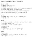 단기거주시설 행복나눔 이미지