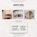 라라뷰티클래스