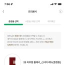 그린리추얼하우스