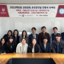 고려대학교(세종) 이미지