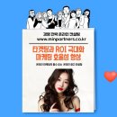 민이마케팅