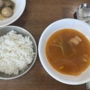 미포한방보쌈정식