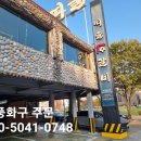 띠울석갈비식당 이미지