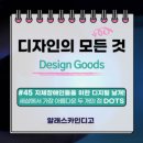 알래스카인디고(주)