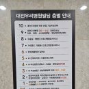 대전우리병원빌딩 이미지