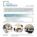 서울전자고등학교 이미지