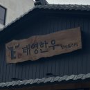 만물식자재마트 이미지