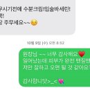 청주알로하피부관리에스테틱