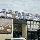 쟁반 | 울산 갈비탕 맛집 교동면옥 명촌점 어복쟁반 후기