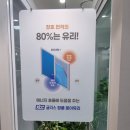 제이에이치침대 | 안양샷시 교체, 로이유리 모르면 시도조차 하지 마십시오