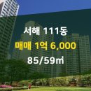 신곡공인중개사사무소 이미지