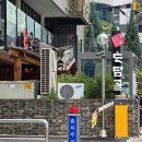 호텔야자강남논현점 | 언주역 근처 어른들 모시기 좋은 한정식, '토담골 논현점' 솔직 후기
