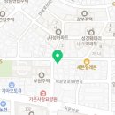 에이에스이어학원
