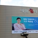 예림가구