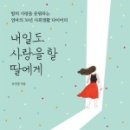 책사랑서적