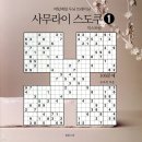 2026-08-12 봄봄스쿨 일자별 베스트셀러 이미지