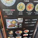 지동 | 노은동 맛집 돈까스 갓지동 솔직 후기