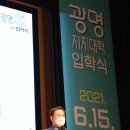 광명7동 행정복지센터 이미지