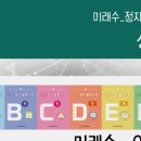 정천초등학교(정자동) 이미지