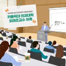 안녕정신건강의학과의원 이미지